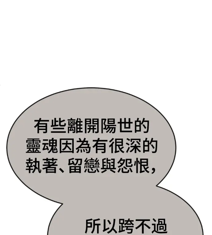 《盗脸人生》S3 高独修 9图156