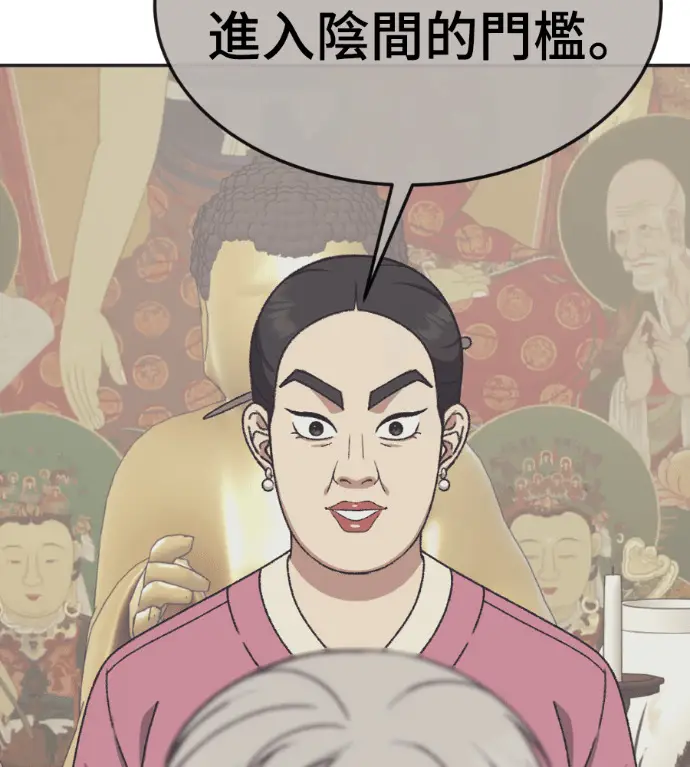 《盗脸人生》S3 高独修 9图157