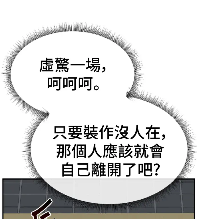 《盗脸人生》S3 高独修 9图16
