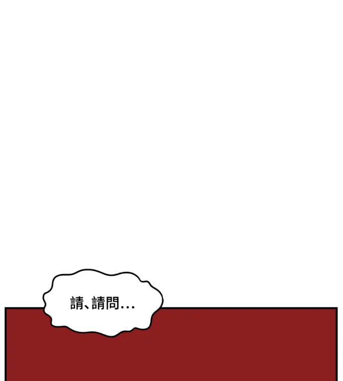 《盗脸人生》S3 高独修 9图160