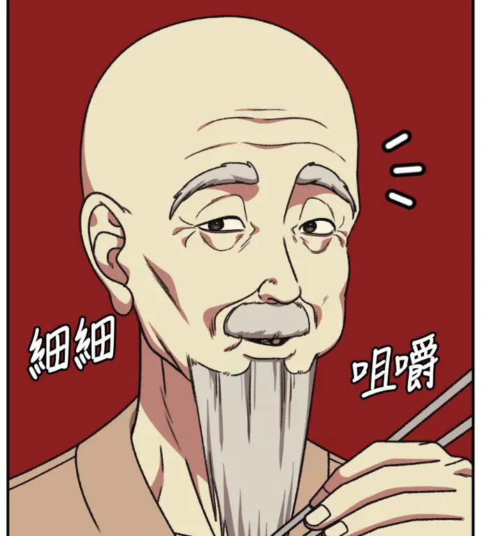 《盗脸人生》S3 高独修 9图161