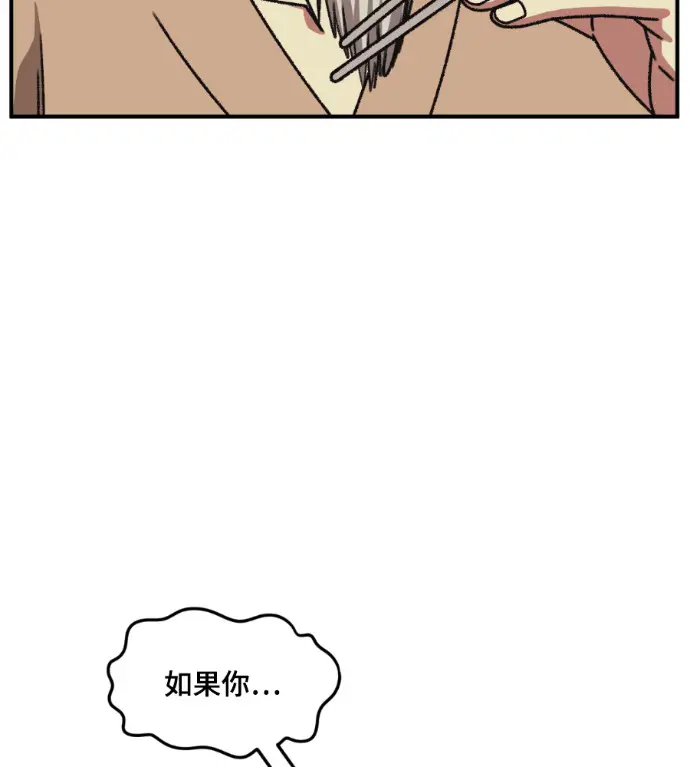 《盗脸人生》S3 高独修 9图162