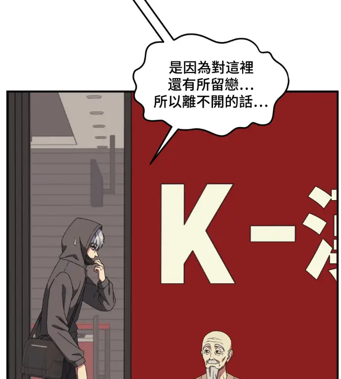 《盗脸人生》S3 高独修 9图163