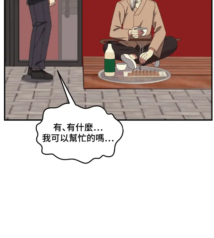 《盗脸人生》S3 高独修 9图164