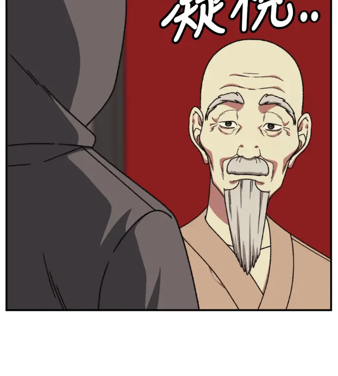 《盗脸人生》S3 高独修 9图166