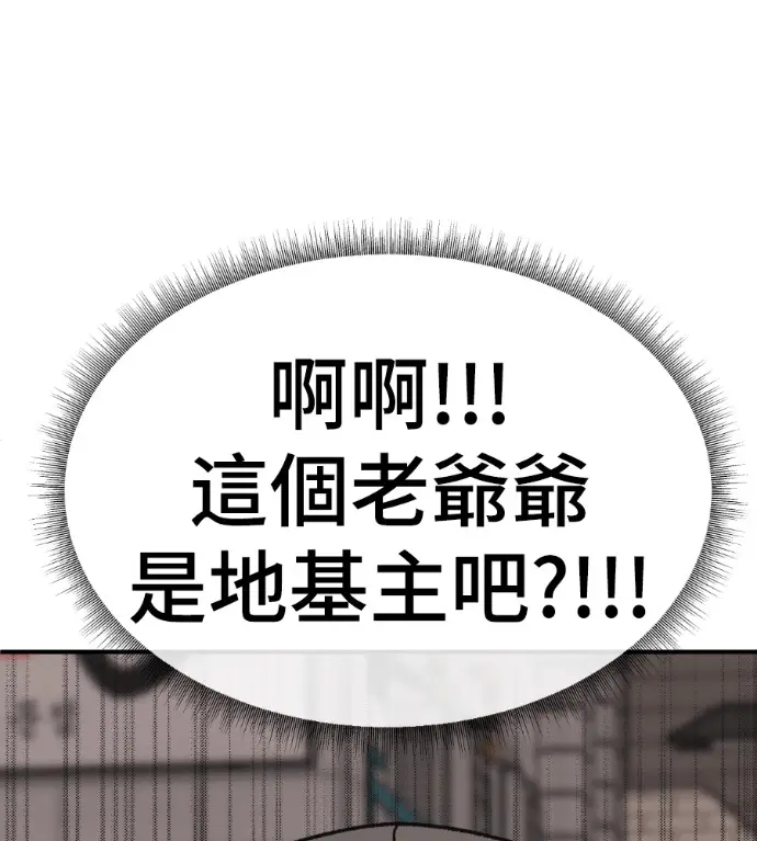 《盗脸人生》S3 高独修 9图170