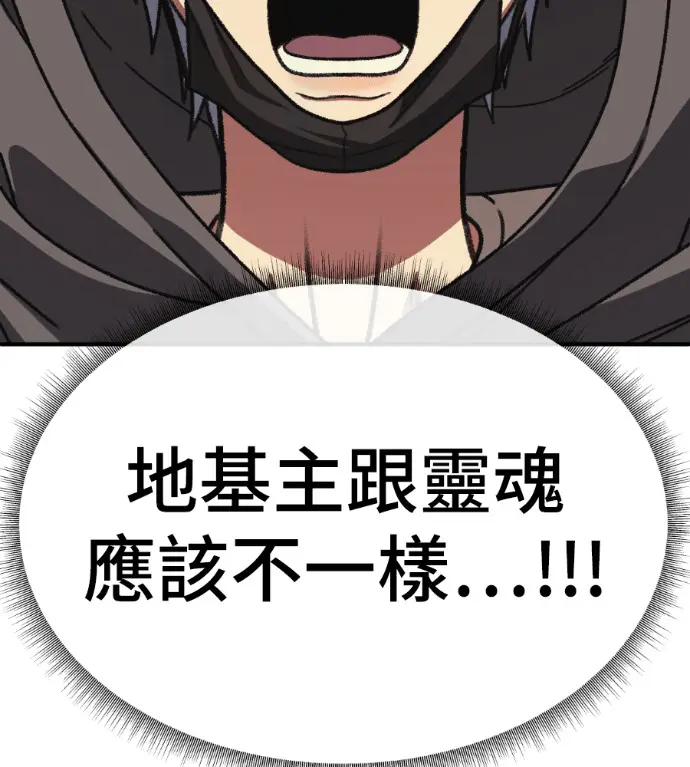 《盗脸人生》S3 高独修 9图172
