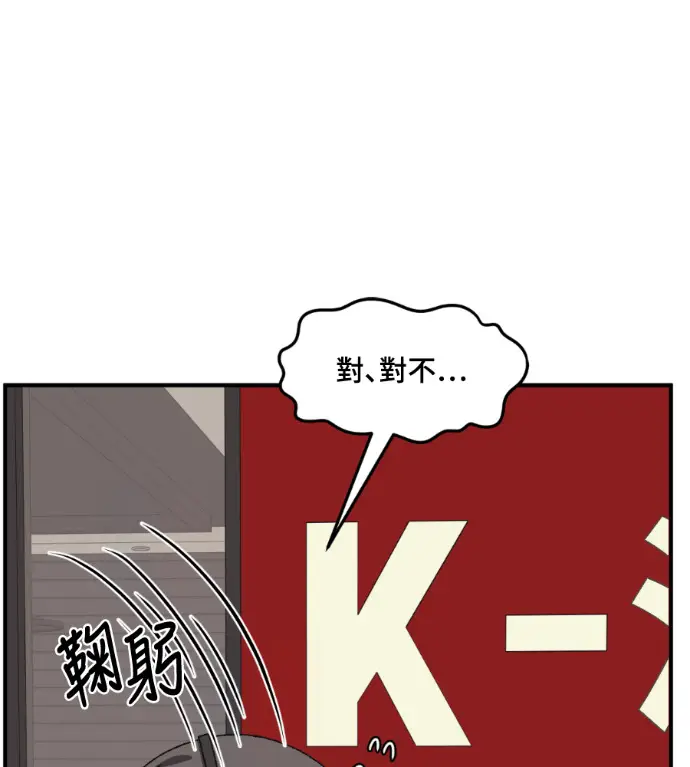 《盗脸人生》S3 高独修 9图174
