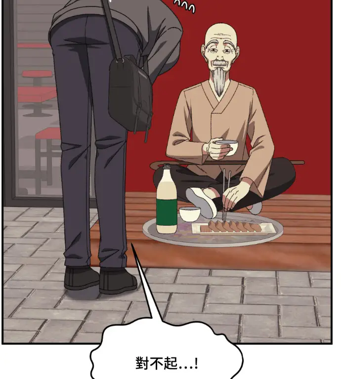 《盗脸人生》S3 高独修 9图175