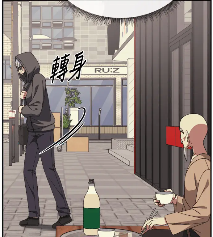 《盗脸人生》S3 高独修 9图177