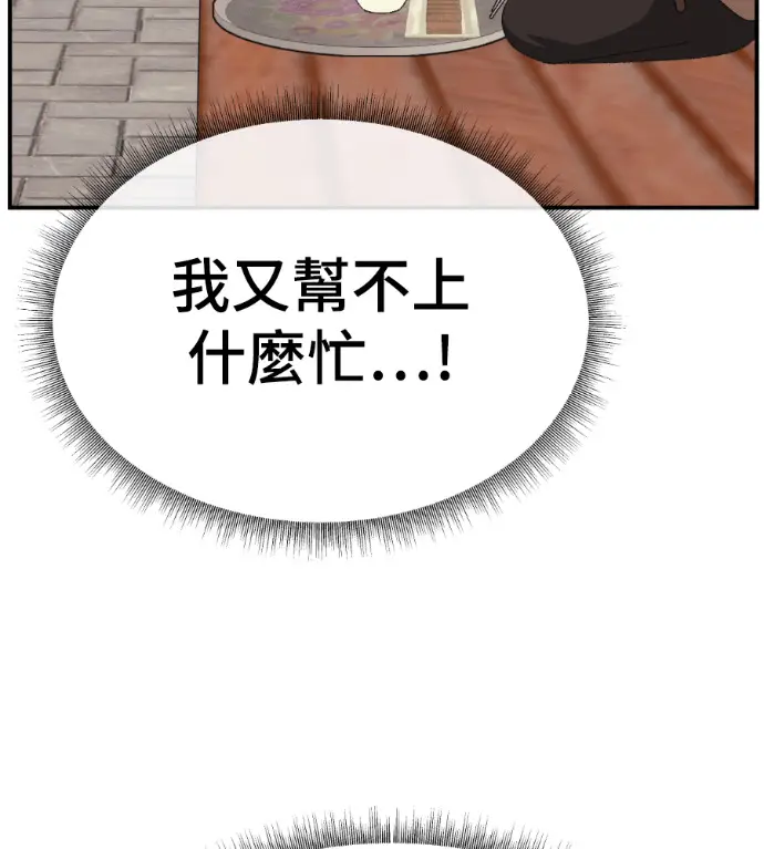 《盗脸人生》S3 高独修 9图178