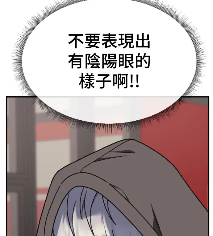 《盗脸人生》S3 高独修 9图179