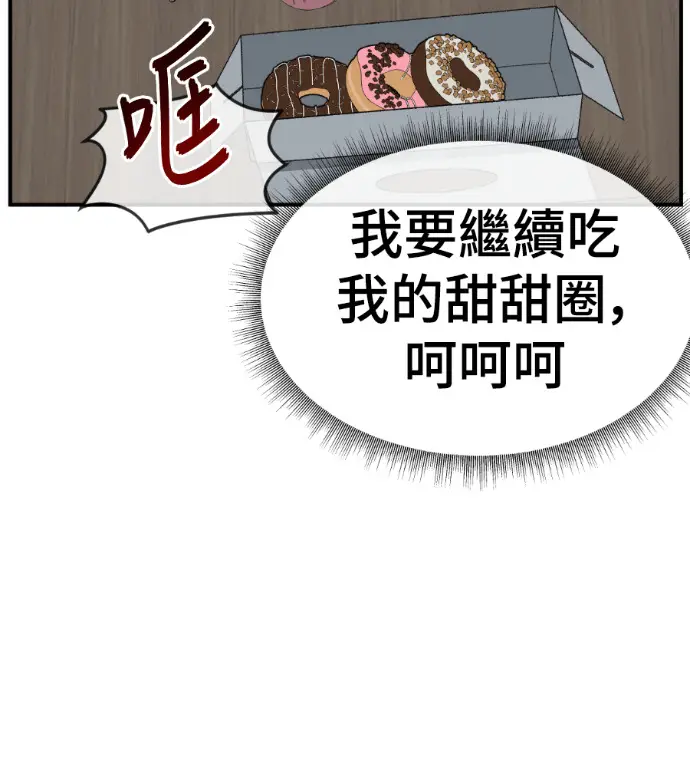 《盗脸人生》S3 高独修 9图18