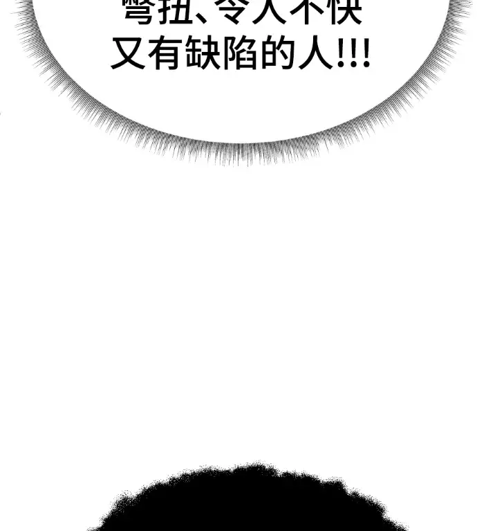 《盗脸人生》S3 高独修 9图181
