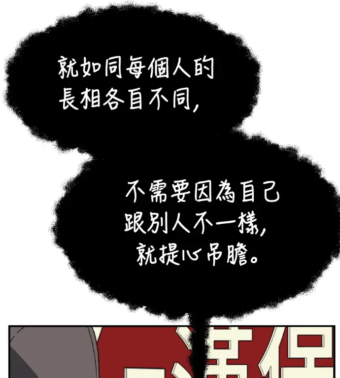《盗脸人生》S3 高独修 9图184
