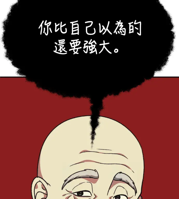 《盗脸人生》S3 高独修 9图187