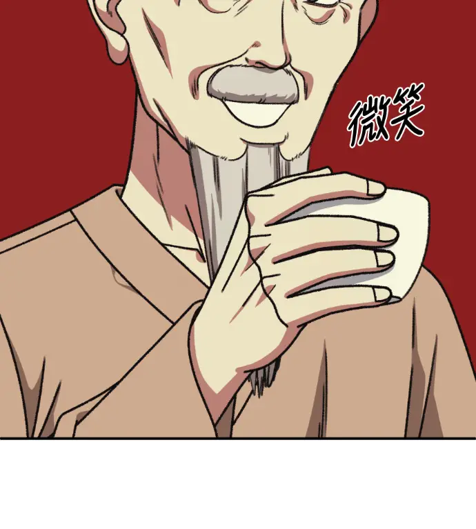 《盗脸人生》S3 高独修 9图188