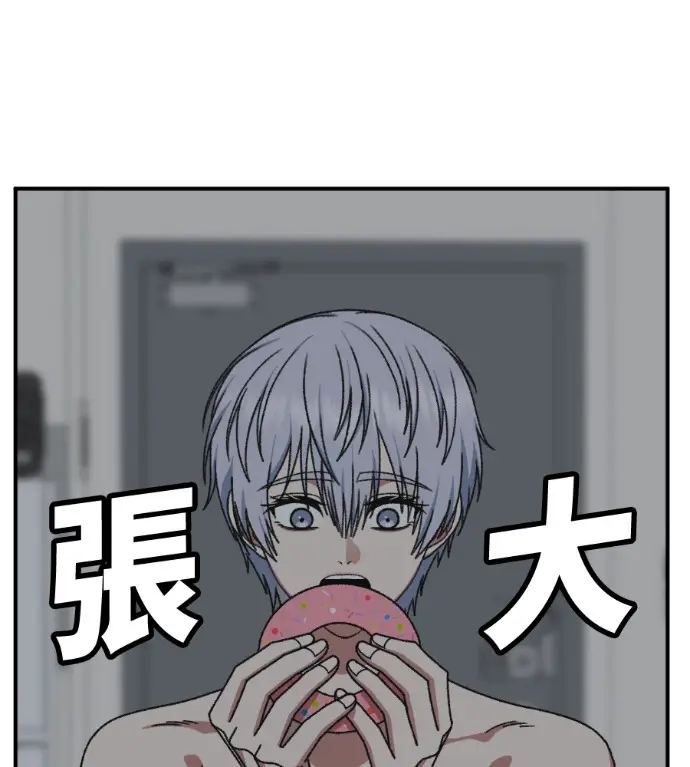 《盗脸人生》S3 高独修 9图19
