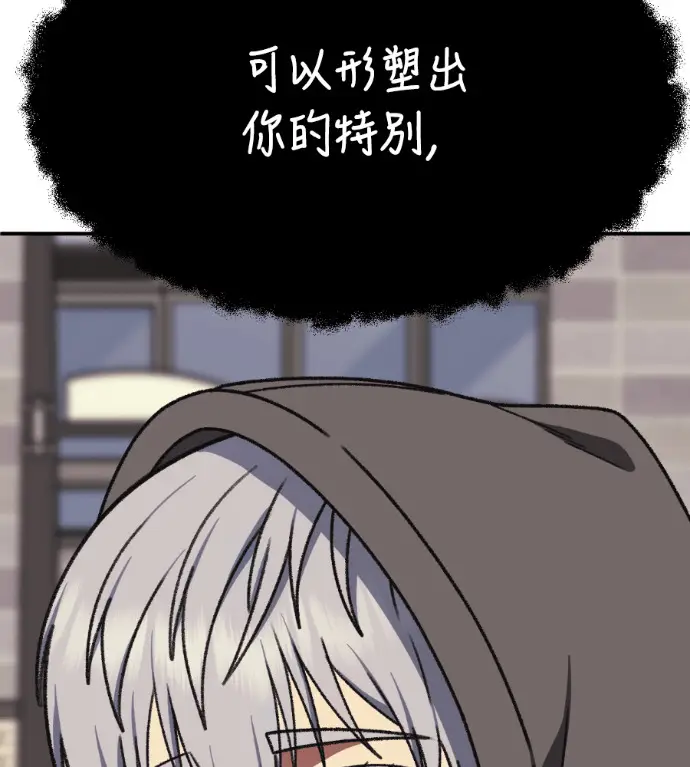 《盗脸人生》S3 高独修 9图190