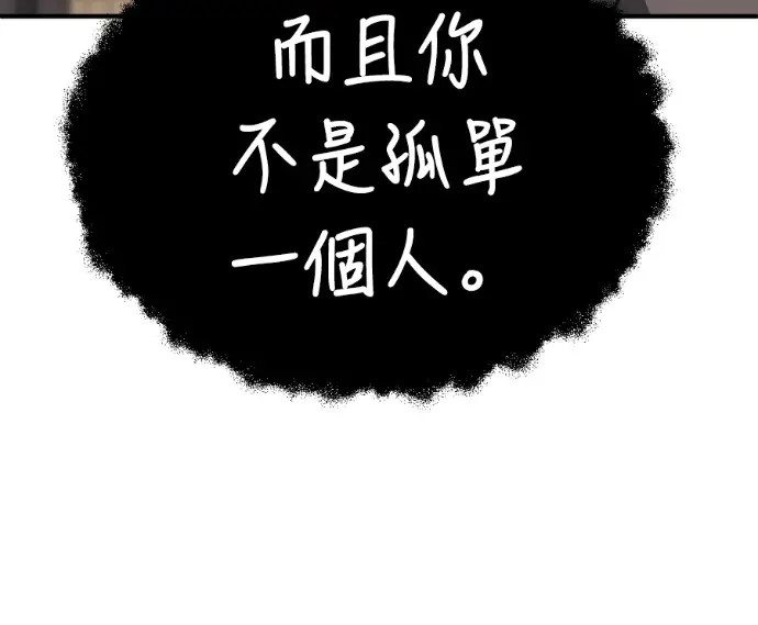《盗脸人生》S3 高独修 9图192