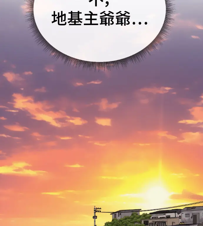 《盗脸人生》S3 高独修 9图194
