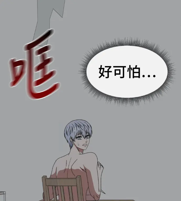 《盗脸人生》S3 高独修 9图2
