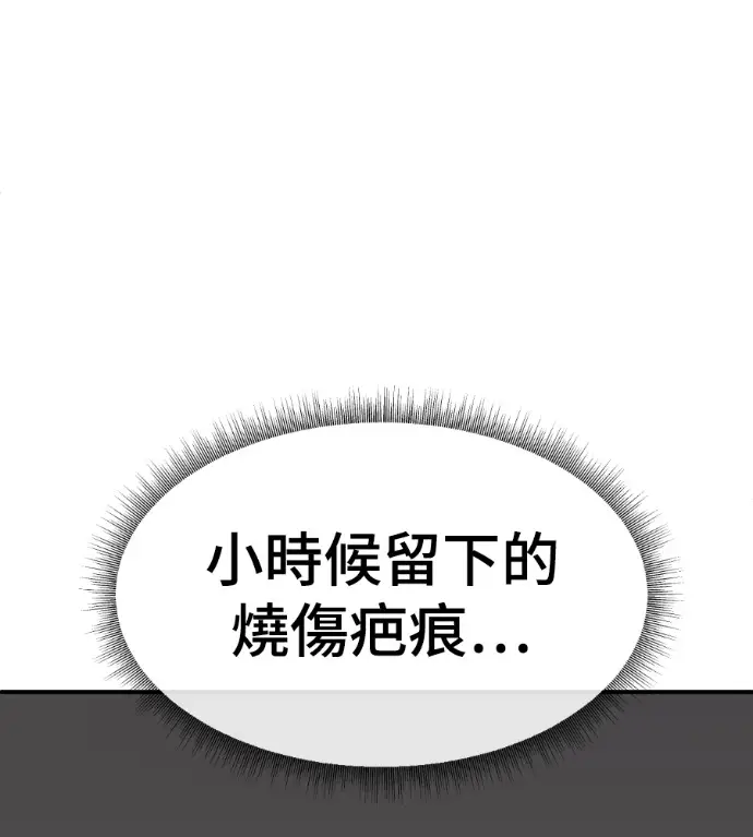 《盗脸人生》S3 高独修 9图201