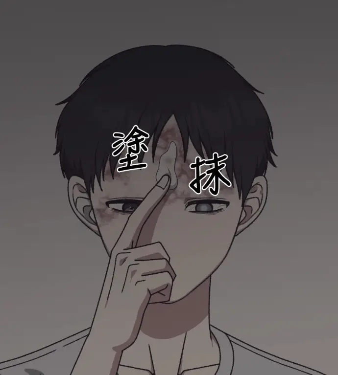 《盗脸人生》S3 高独修 9图202