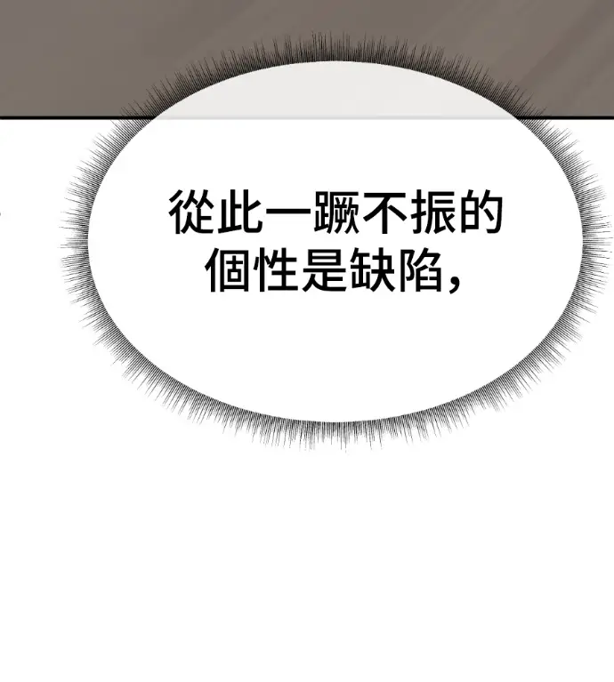 《盗脸人生》S3 高独修 9图206