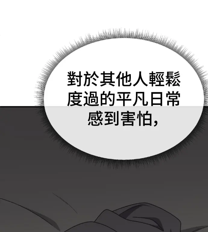 《盗脸人生》S3 高独修 9图207