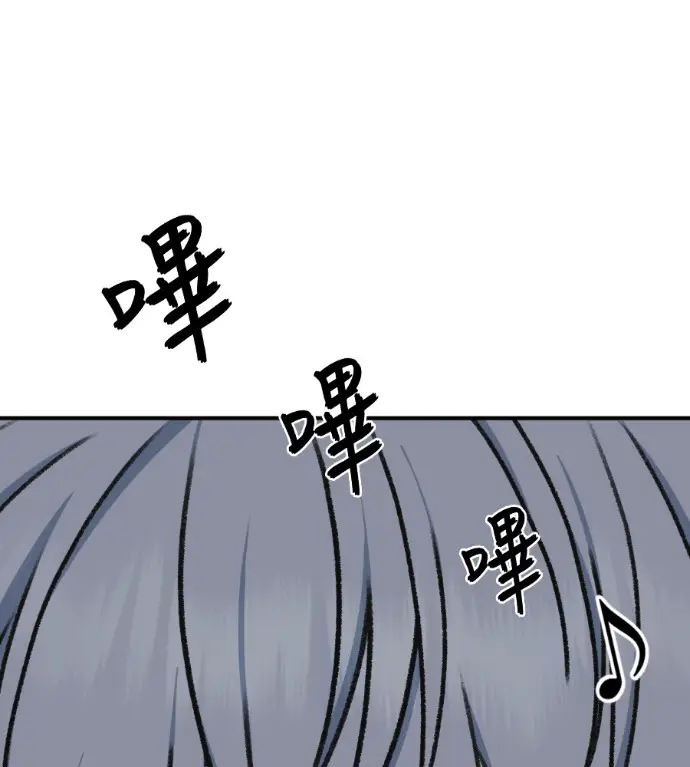 《盗脸人生》S3 高独修 9图21