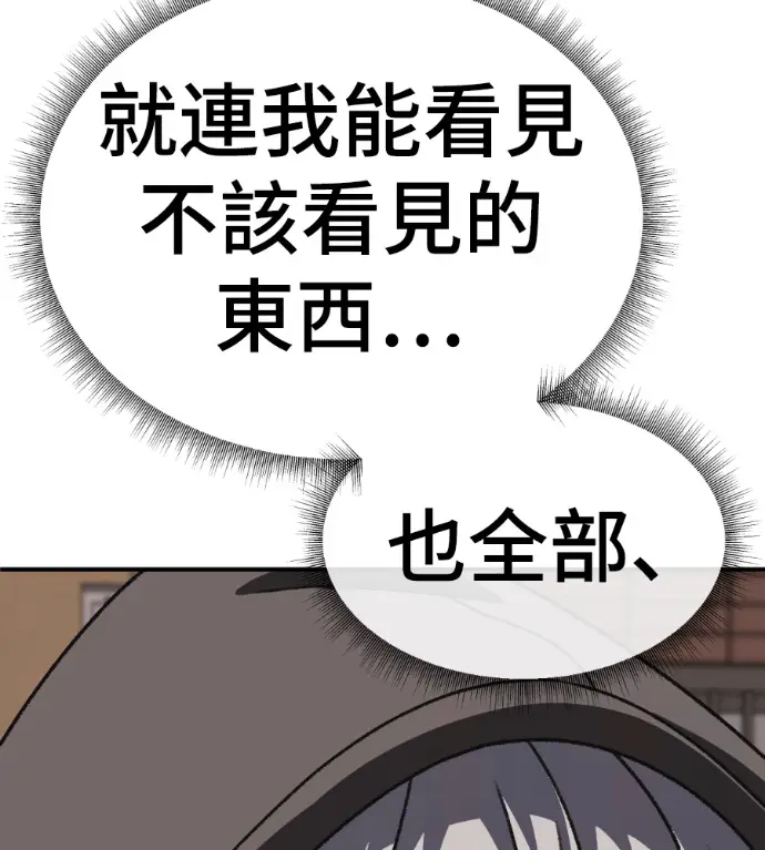 《盗脸人生》S3 高独修 9图210