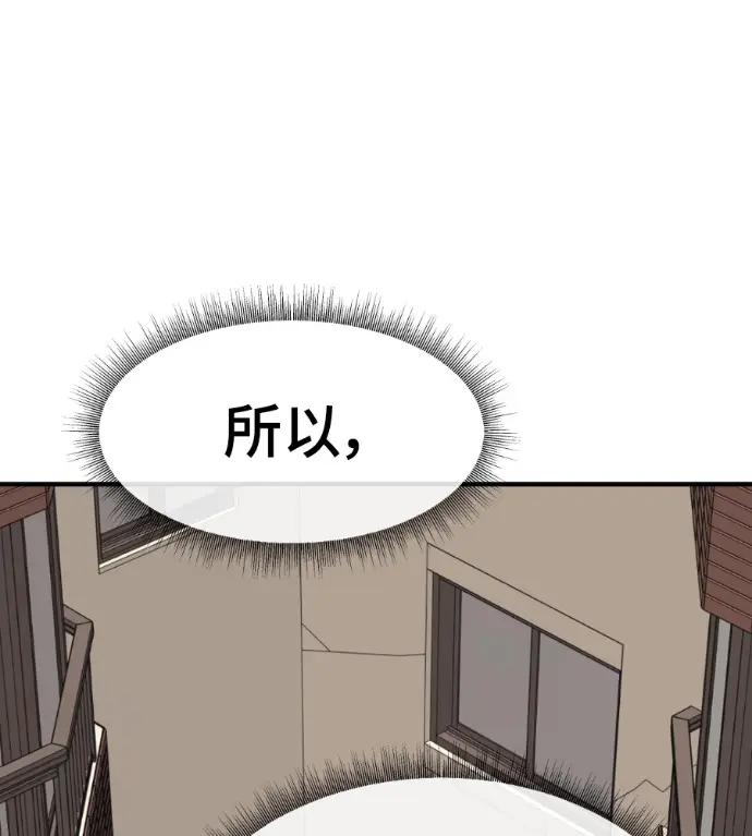 《盗脸人生》S3 高独修 9图213