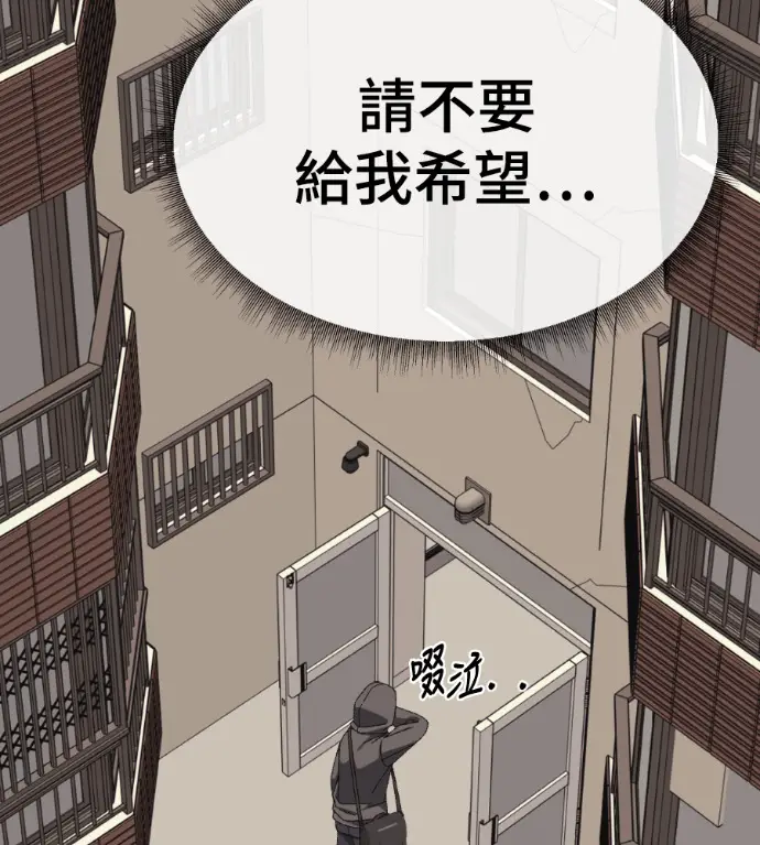 《盗脸人生》S3 高独修 9图214