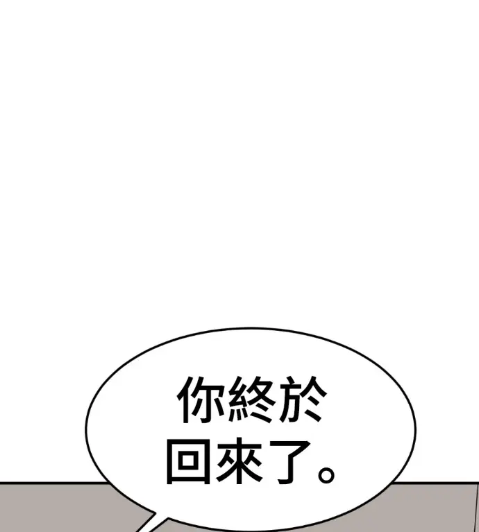 《盗脸人生》S3 高独修 9图219