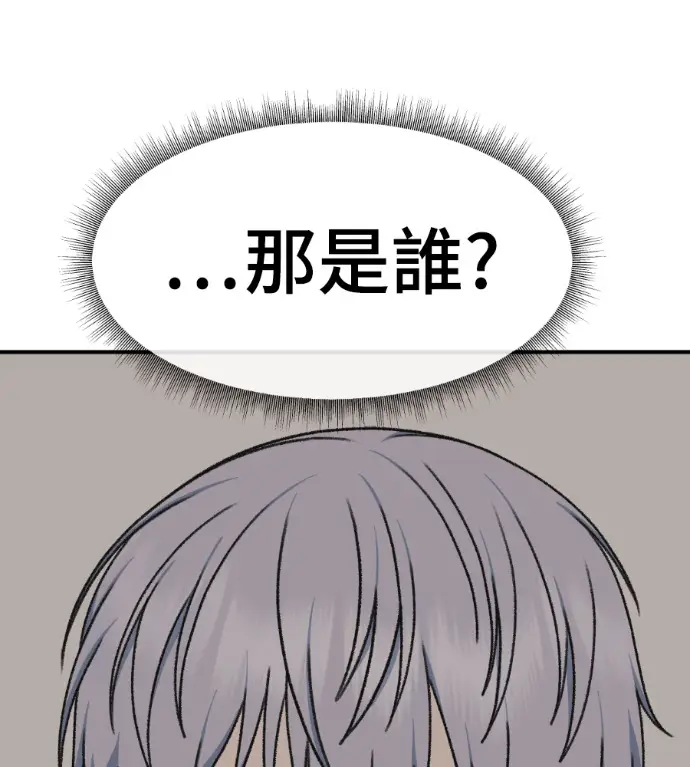 《盗脸人生》S3 高独修 9图222