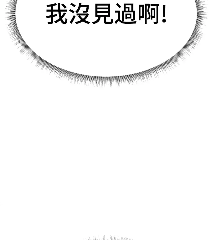 《盗脸人生》S3 高独修 9图224