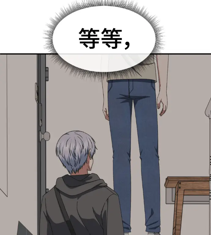 《盗脸人生》S3 高独修 9图225