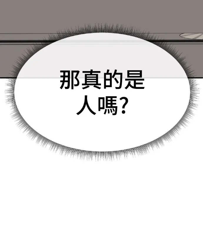 《盗脸人生》S3 高独修 9图227