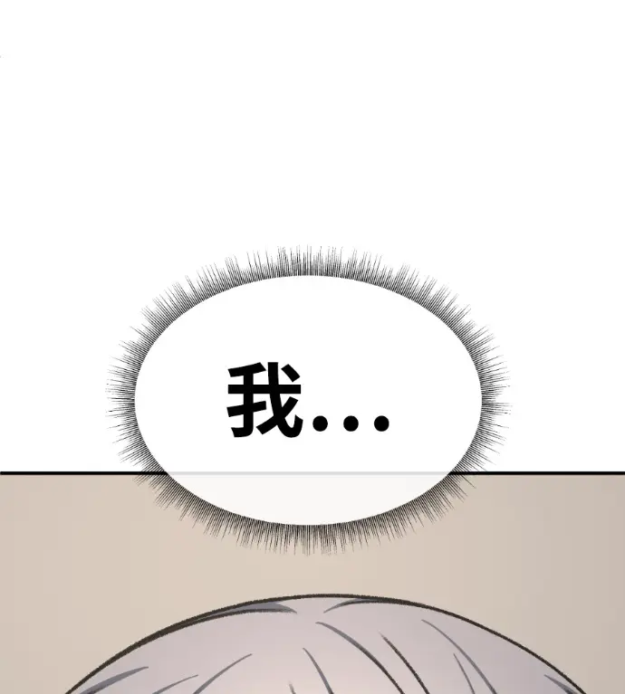 《盗脸人生》S3 高独修 9图228