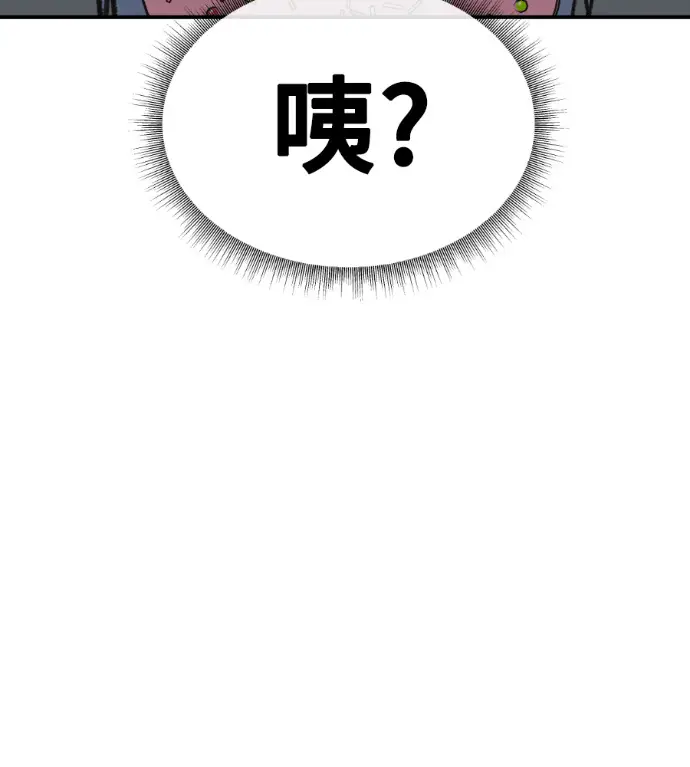 《盗脸人生》S3 高独修 9图23