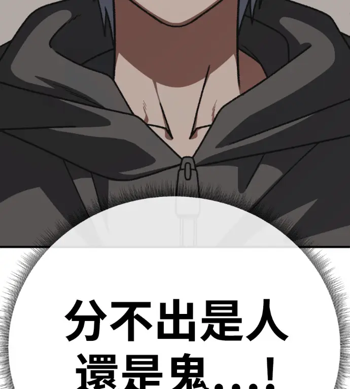 《盗脸人生》S3 高独修 9图230