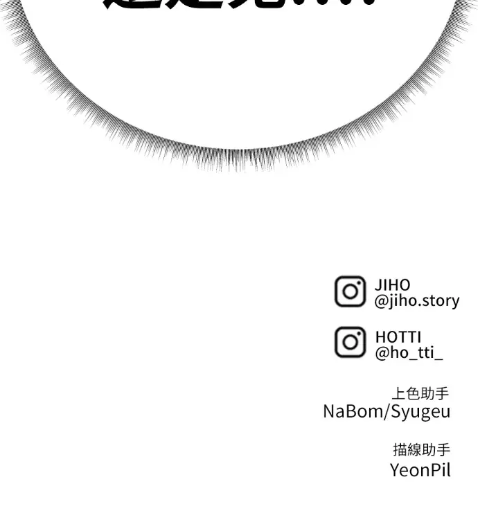 《盗脸人生》S3 高独修 9图231