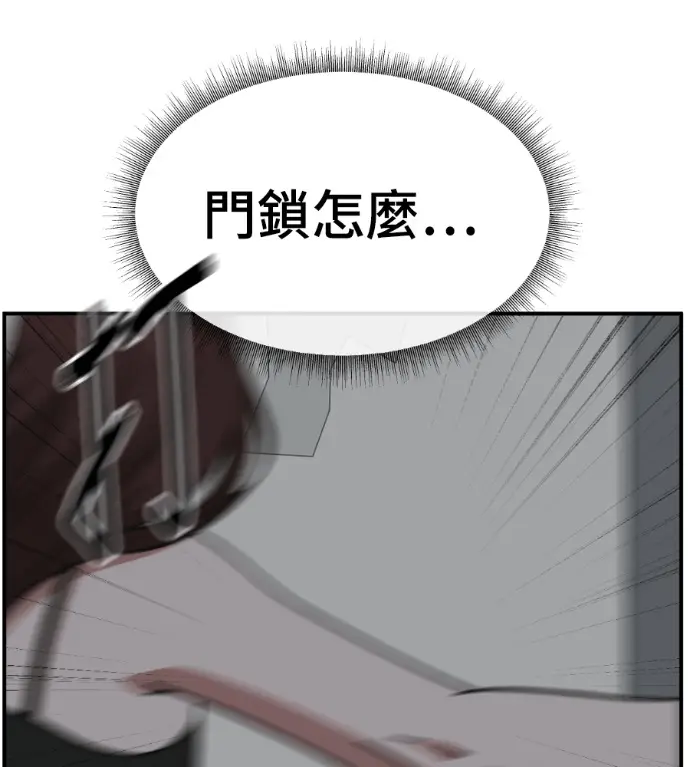 《盗脸人生》S3 高独修 9图24