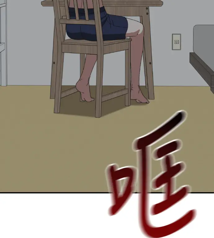 《盗脸人生》S3 高独修 9图3