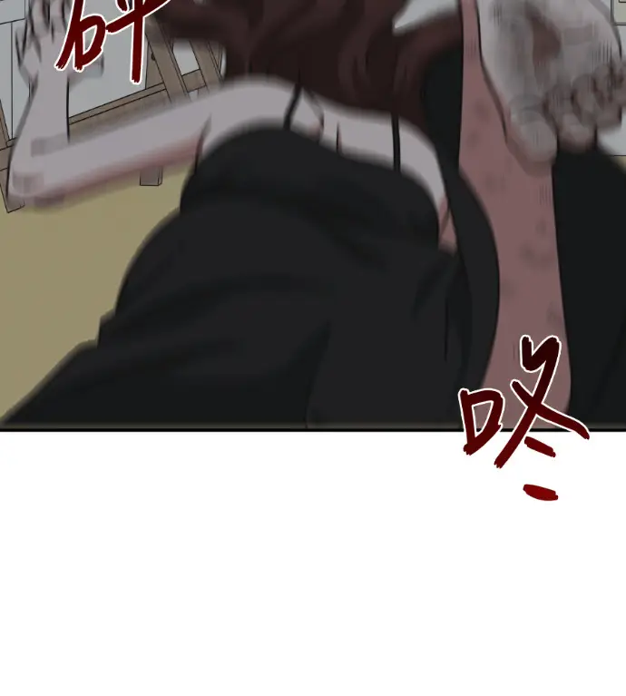 《盗脸人生》S3 高独修 9图31