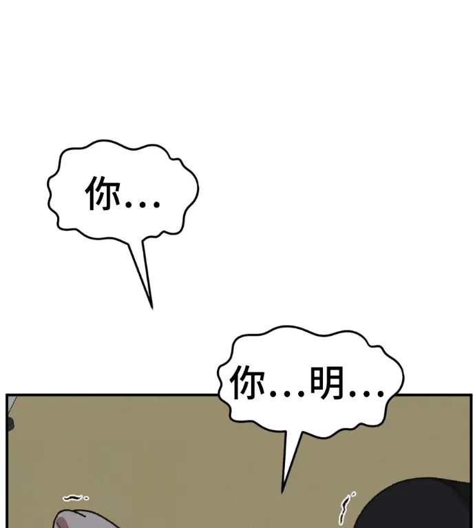 《盗脸人生》S3 高独修 9图32