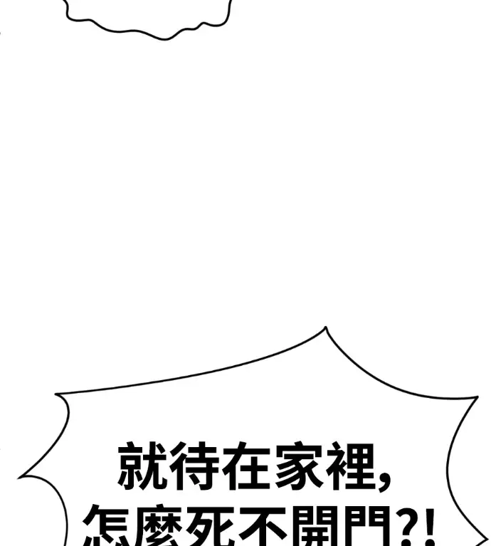 《盗脸人生》S3 高独修 9图34