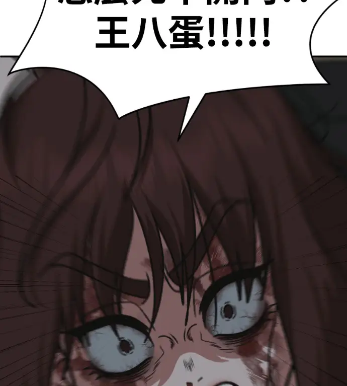 《盗脸人生》S3 高独修 9图35