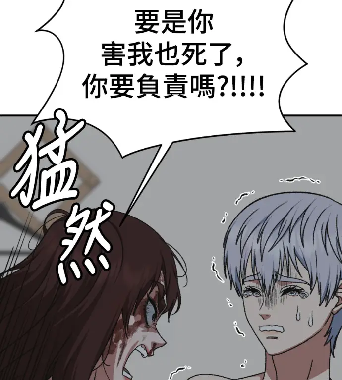 《盗脸人生》S3 高独修 9图38